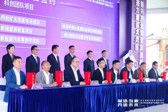 Guangdong Nengchuang Technology helps the construction of hydrogen energy industry chain cluster in Danzao Town, Nanhai
