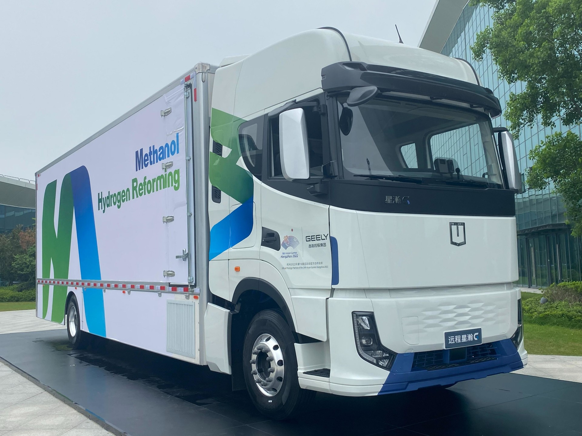 First methanol reforming to produce hydrogen cargo exposure! Remote to add another 