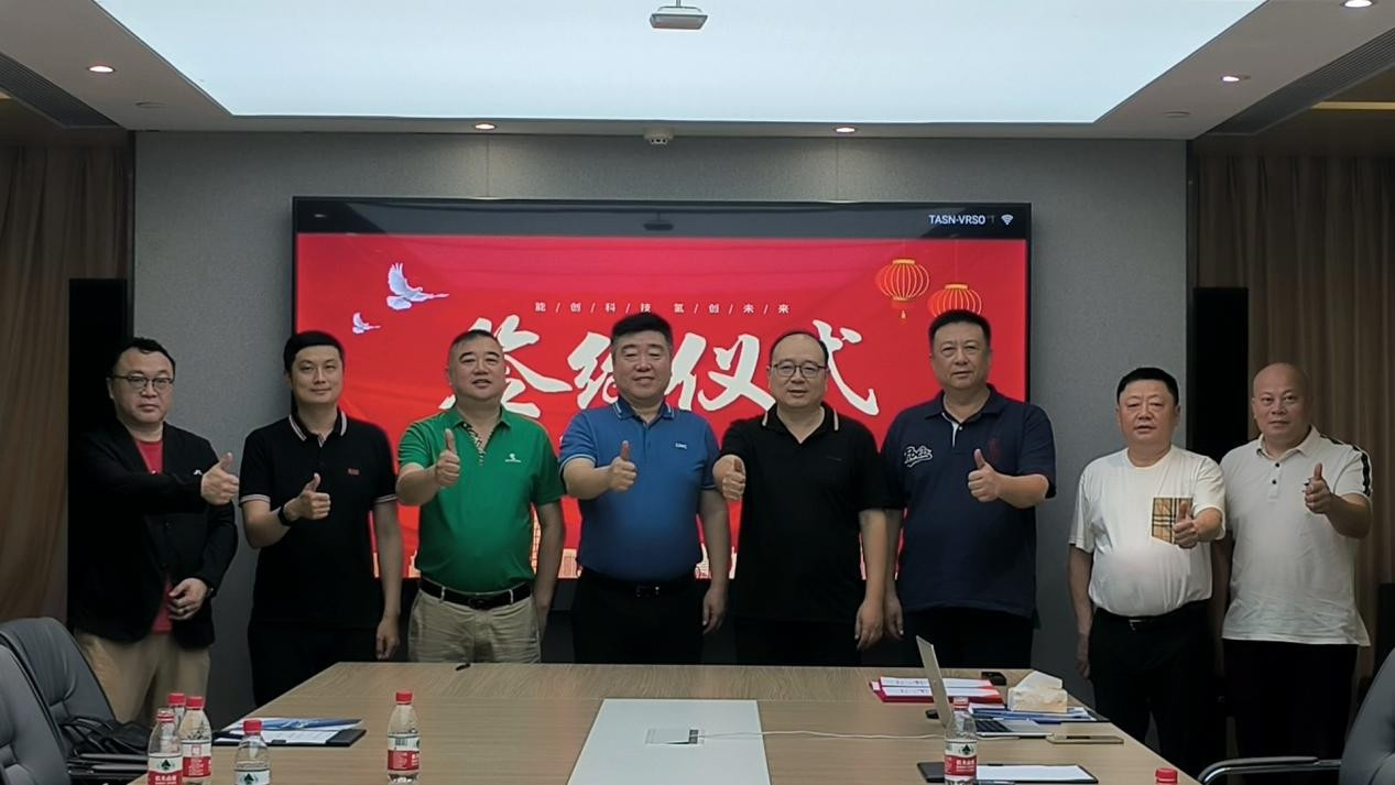 Foshan Nengchuang Hydrogen Energy Technology Co., Ltd. signed a strategic cooperation agreement with CIMC Hydrogen Energy Technology (Beijing) Co., LTD