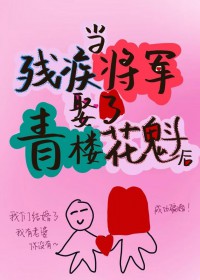 美人攻略好看吗